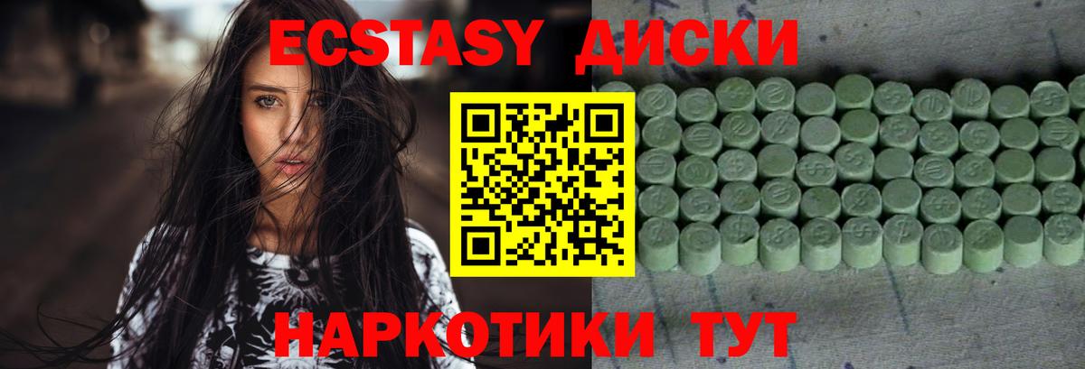 ЭКСТАЗИ Philipp Plein  ЭКСТАЗИ  Черняховск  ЭКСТАЗИ 99%  Вход с VPN 