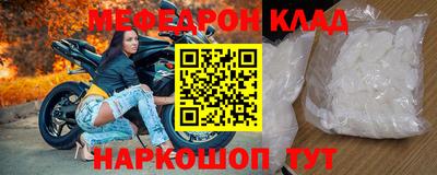 прущая мука Бузулук