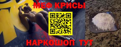 прущая мука Бузулук