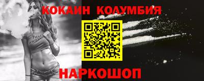 альфа пвп VHQ Будённовск