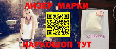 кокаин VHQ Бугуруслан