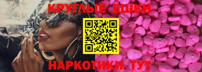 альфа пвп VHQ Будённовск