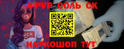 кокаин VHQ Бугуруслан