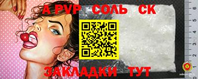 кокаин VHQ Бугуруслан