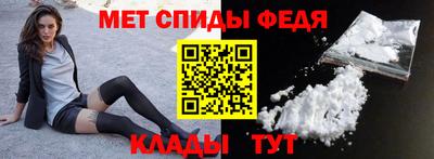 альфа пвп VHQ Будённовск