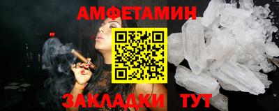 альфа пвп VHQ Будённовск