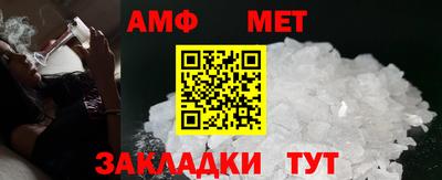 альфа пвп VHQ Будённовск
