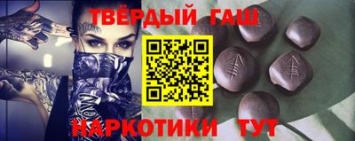 альфа пвп VHQ Будённовск