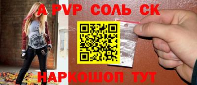 альфа пвп VHQ Будённовск