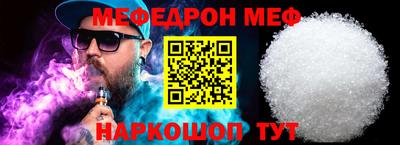 альфа пвп VHQ Будённовск