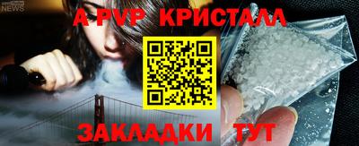альфа пвп VHQ Будённовск