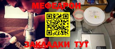 альфа пвп VHQ Будённовск