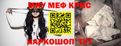 прущая мука Бузулук