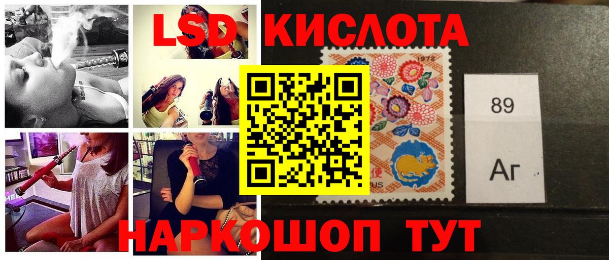 Марки NBOMe 1500мкг  Марки NBOMe 1500мкг  Черняховск  Вход с VPN 