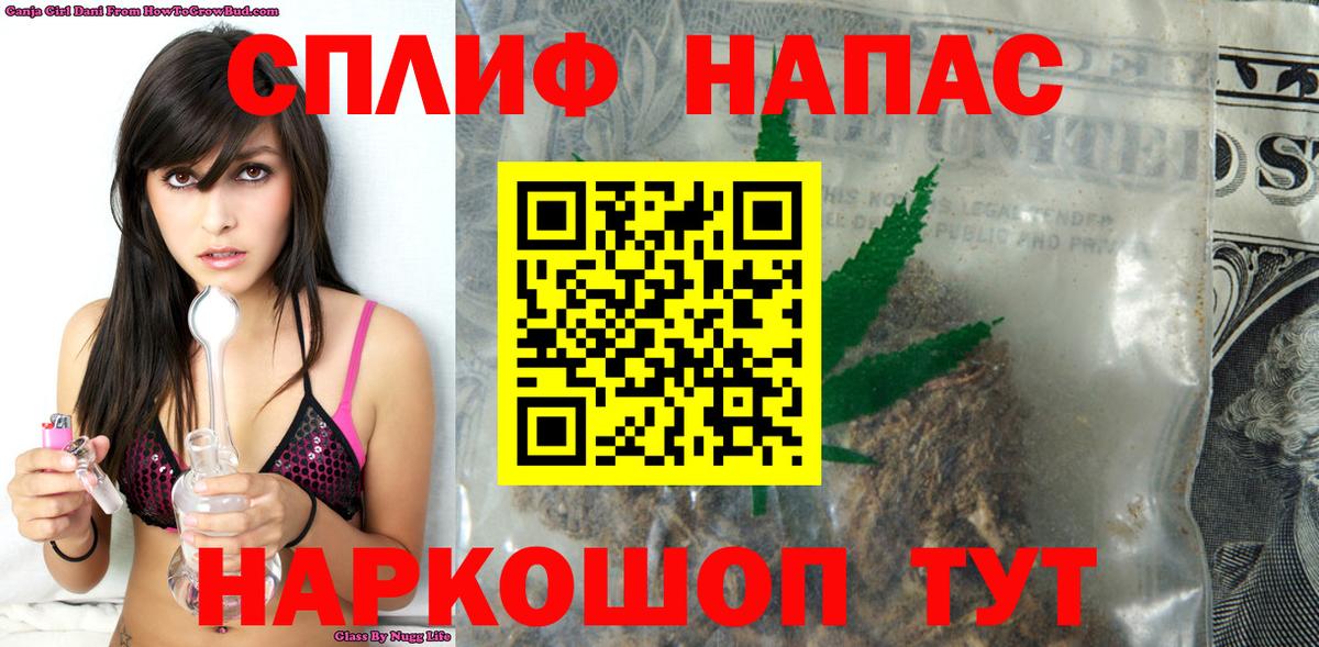 Бошки Шишки OG Kush  МАРИХУАНА Bruce Banner  Канабис планчик  Черняховск  Вход с VPN 